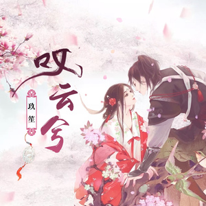 天天操天天色天天摸
